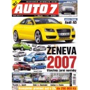 Auto7 11 (2007)