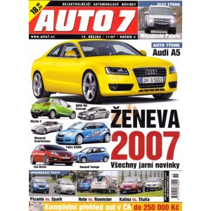 2007_11 Auto7