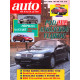 1996_05 Automagazín