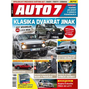 2017_02 Auto7