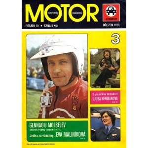1978_03 Motor