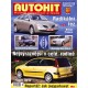 Autohit 2002_12