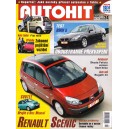 Autohit 2003_24