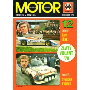 1978_12 Motor