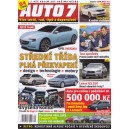 Auto7 15 (2012)
